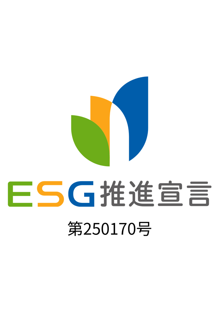 有限会社サン・エナックのESG認定証