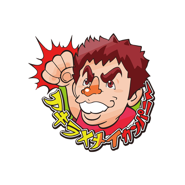 デジタル似顔絵イラストでロゴ作成