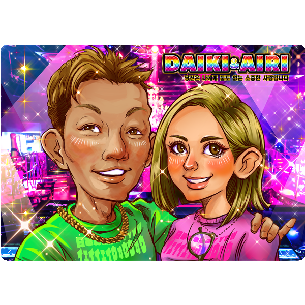 幸せなお二人をデジタルイラストで制作します