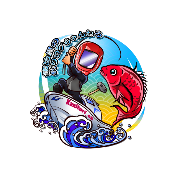 お店のロゴマークを制作します