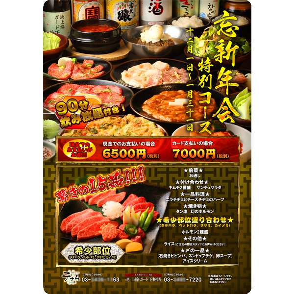 チラシやポスターの製作も有限会社サン・エナックの