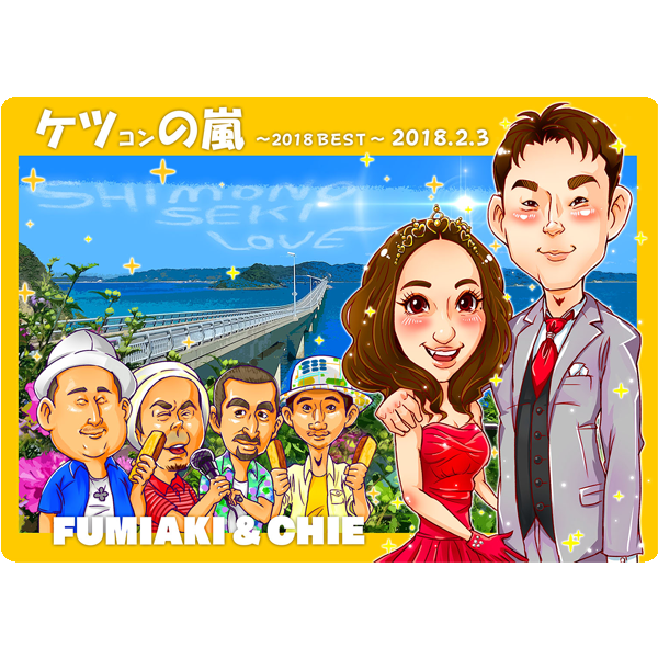 ウェルカムボード制作は有限会社サン・エナックへ