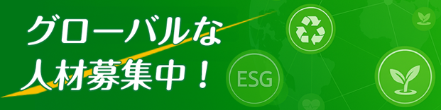 サン・エナックの採用情報バナー