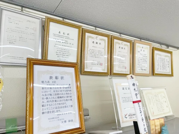 有限会社サン・エナックはチームワークを大切にします